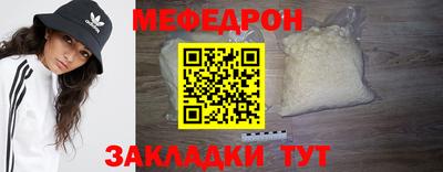 мдма Гусев