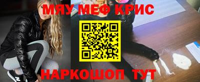 наркотики Гусь-Хрустальный