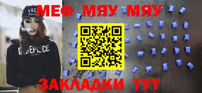 дживик Гусиноозёрск