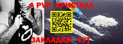 дживик Гусиноозёрск