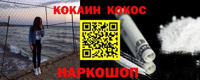 наркотики Гусь-Хрустальный