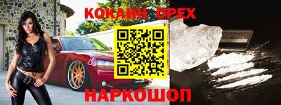 дживик Гусиноозёрск