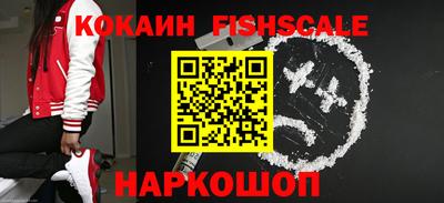 наркотики Гусь-Хрустальный