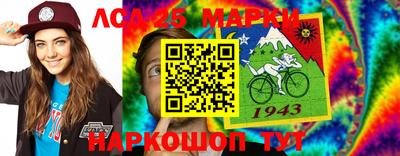 наркотики Гусь-Хрустальный