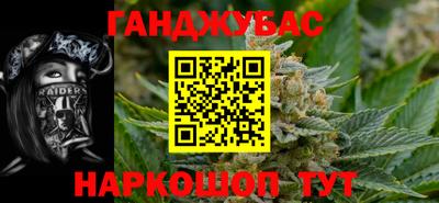 мдма Гусев