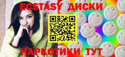 наркотики Гусь-Хрустальный