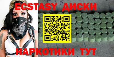 мдма Гусев