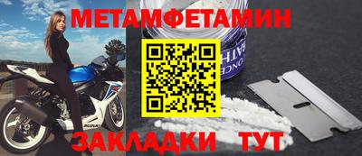 дживик Гусиноозёрск