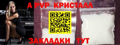 дживик Гусиноозёрск