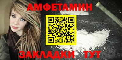 дживик Гусиноозёрск