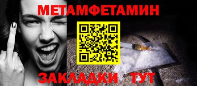мдма Гусев