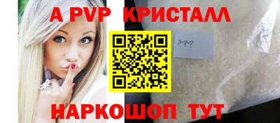 наркотики Гусь-Хрустальный