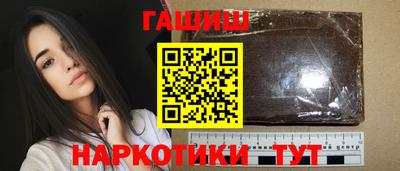 наркотики Гусь-Хрустальный