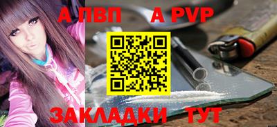 дживик Гусиноозёрск