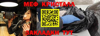 дживик Гусиноозёрск
