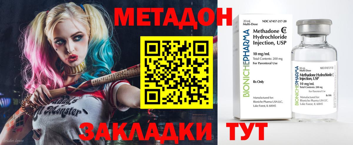Марихуана  ГАШ  COCAIN  Россия  Гашиш  МЕФ   Вход с VPN 