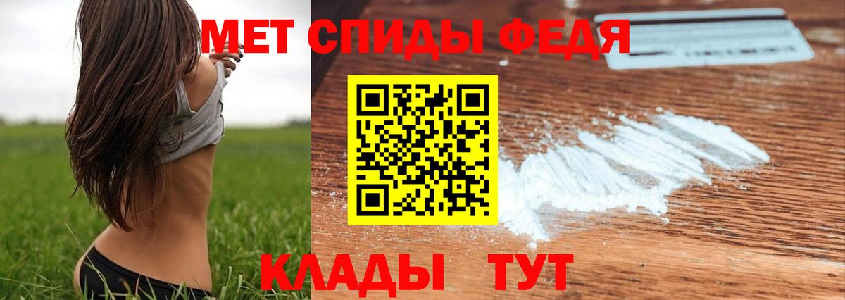 Россия  Первитин витя  Вход с VPN  Первитин витя 