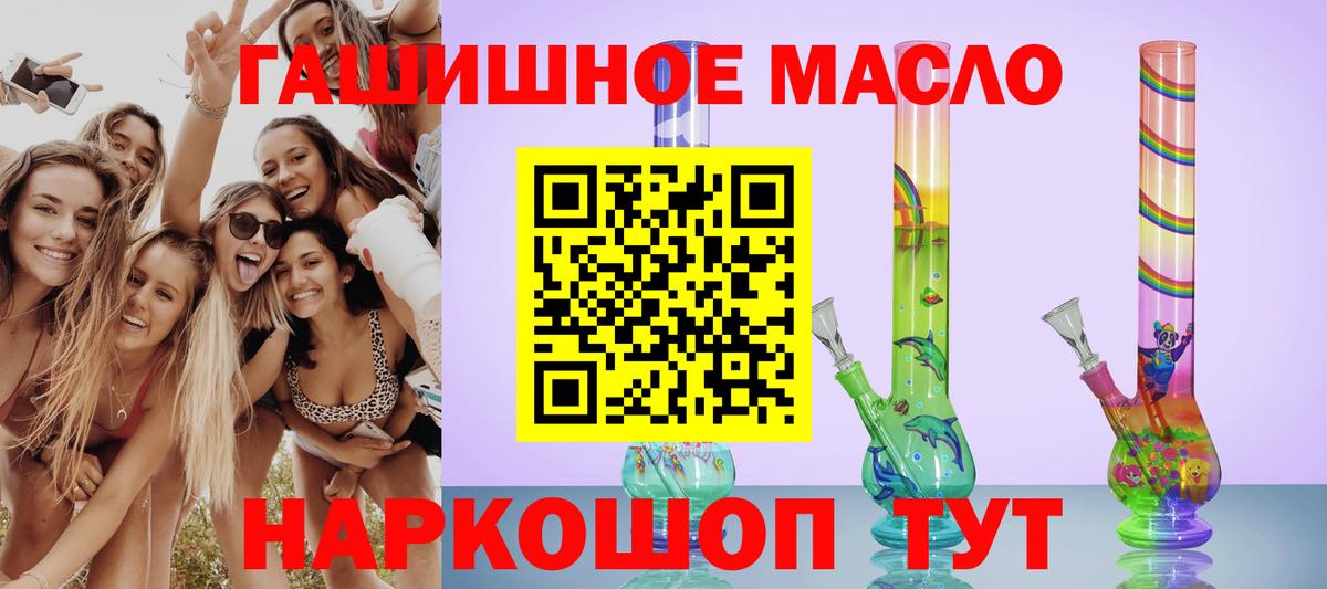 Дистиллят ТГК жижа Россия