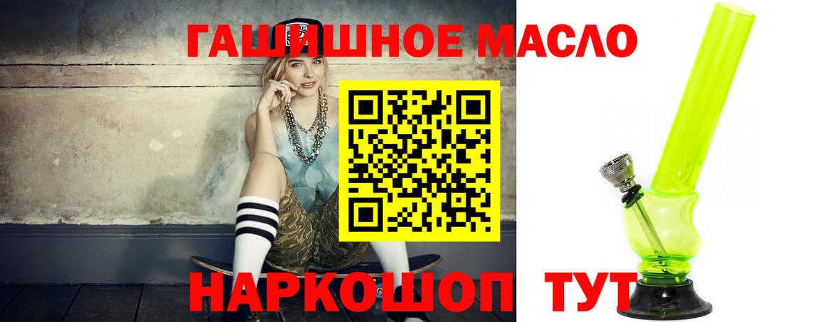 ТГК вейп  Дистиллят ТГК Wax  Вход с VPN  Россия 