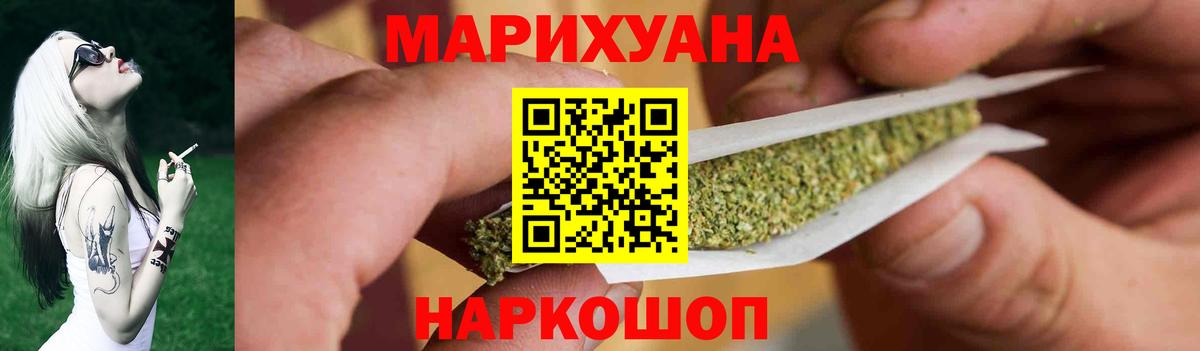 Конопля индика  Шишки марихуана марихуана  Шишки марихуана гибрид  Вход с VPN  Россия 